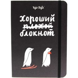 Блокноты Kyiv Style Good Bad Notebook Penguins