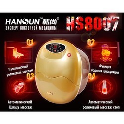 Массажная ванночка для ног HANSUN HS-8007
