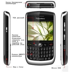 Мобильные телефоны BlackBerry 8900 Curve