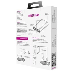 Powerbank аккумулятор Partner Power Bank 7500