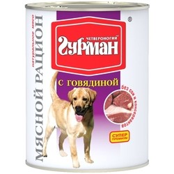 Корм для собак Chetveronogij Gurman Adult Meat Ration Beef 0.85 kg