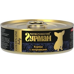 Корм для собак Chetveronogij Gurman Puppy Golden Line Chicken/Offal 0.1 kg