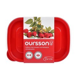 Пищевой контейнер Oursson CP2283S