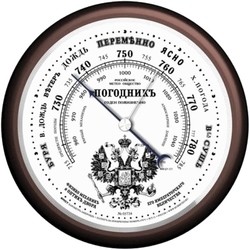 Термометр / барометр RST 05734