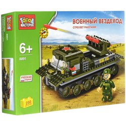 Конструктор Gorod Masterov Military Vehicle 8891